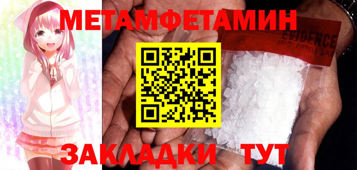Amphetamine 98% Гурьевск