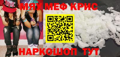 круглые Ачхой-Мартан