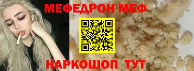 эйфоретик Анжеро-Судженск