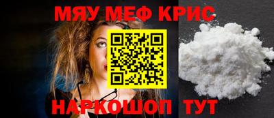 стафф Анапа