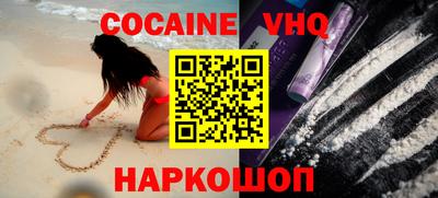 кристаллы Ангарск