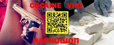 стафф Анапа