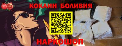 стафф Анапа
