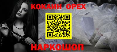 стафф Анапа
