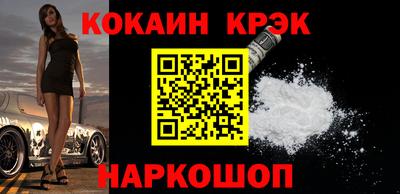 стафф Анапа