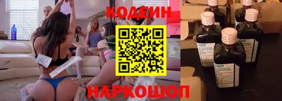 стафф Анапа