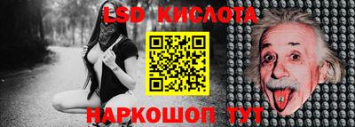эйфоретик Анжеро-Судженск