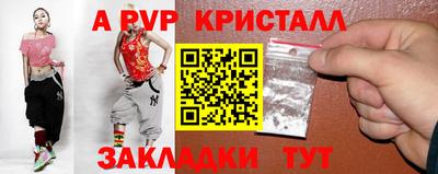 кристаллы Ангарск
