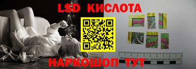 эйфоретик Анжеро-Судженск