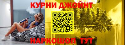 эйфоретик Анжеро-Судженск