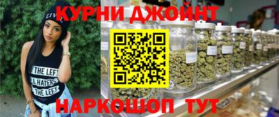 стафф Анапа