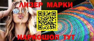 эйфоретик Анжеро-Судженск