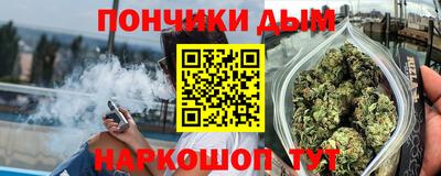 стафф Анапа