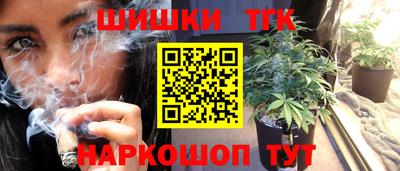 кристаллы Ангарск
