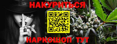 кристаллы Ангарск