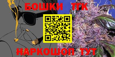 стафф Анапа