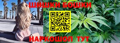стафф Анапа