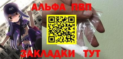 эйфоретик Анжеро-Судженск