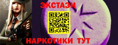 кристаллы Ангарск