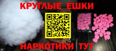 кристаллы Ангарск