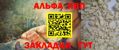 кристаллы Ангарск