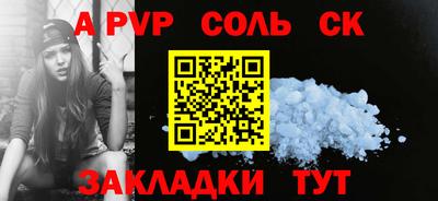 кристаллы Ангарск
