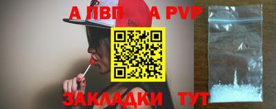 кристаллы Ангарск