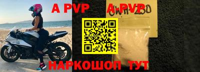 кристаллы Ангарск