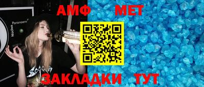стафф Анапа