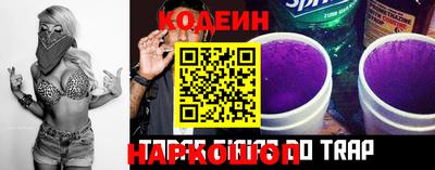 эйфоретик Анжеро-Судженск