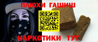 ГАЛЛЮЦИНОГЕННЫЕ ГРИБЫ Баксан