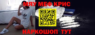 кристаллы Ангарск