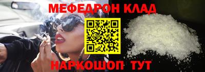 кристаллы Ангарск