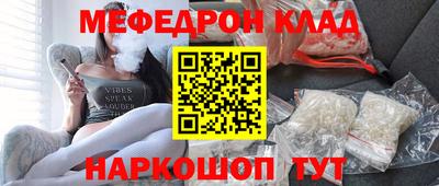кристаллы Ангарск