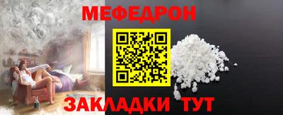стафф Анапа