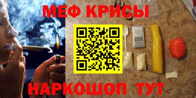 эйфоретик Анжеро-Судженск