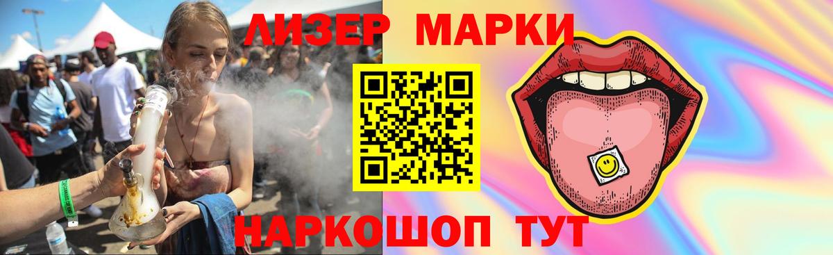 ЛСД экстази кислота Гурьевск