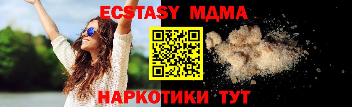 Гашиш  Меф кристаллы  Cocaine  Канабис  Как найти закладки?  Гурьевск  Вход с VPN 