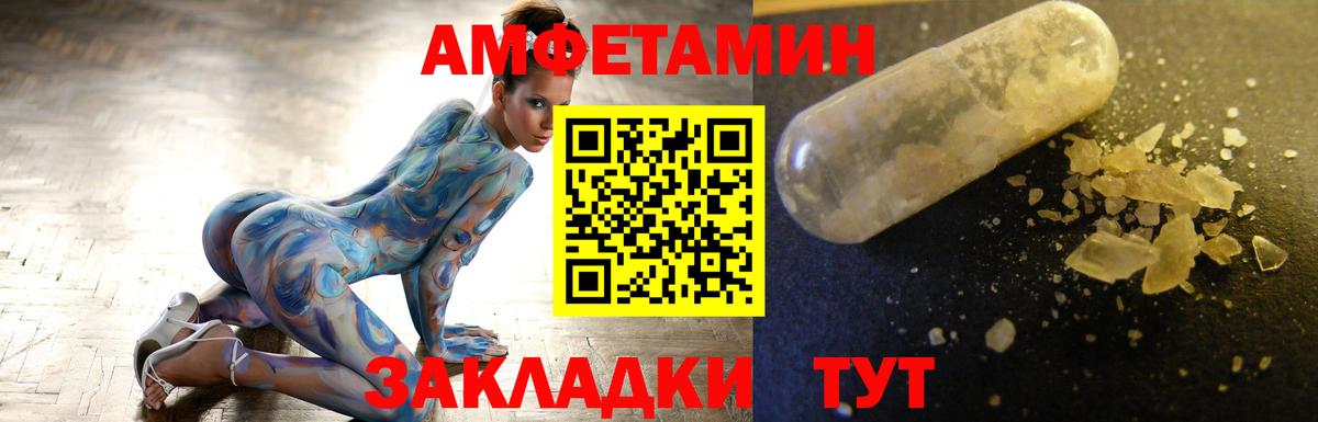 Первитин пудра Гурьевск