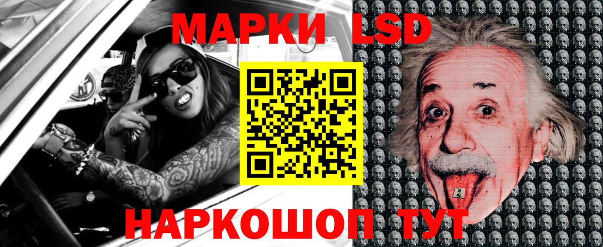 Марки N-bome 1,8мг  Марки N-bome 1,8мг  Вход с VPN  Гурьевск 