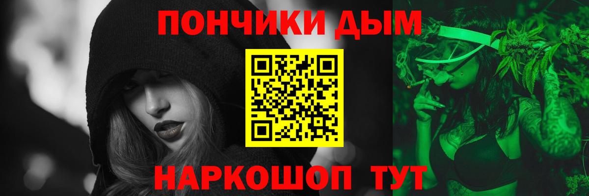 МАРИХУАНА Гурьевск